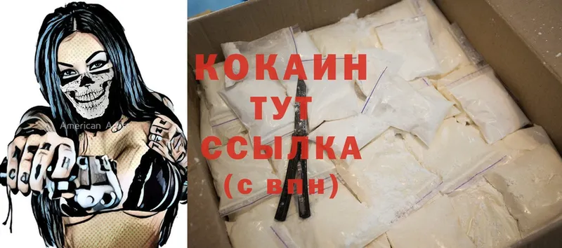 Cocaine 97%  ссылка на мегу   Каменногорск  купить наркотик 