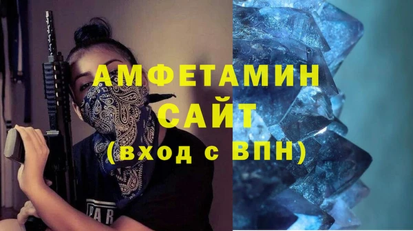 спиды Белоозёрский