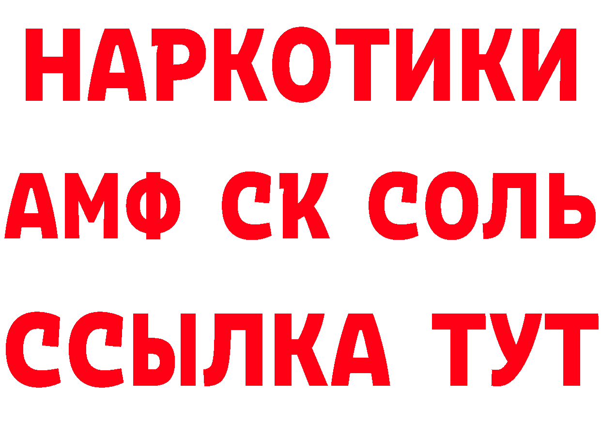 МЯУ-МЯУ 4 MMC зеркало маркетплейс ОМГ ОМГ Каменногорск